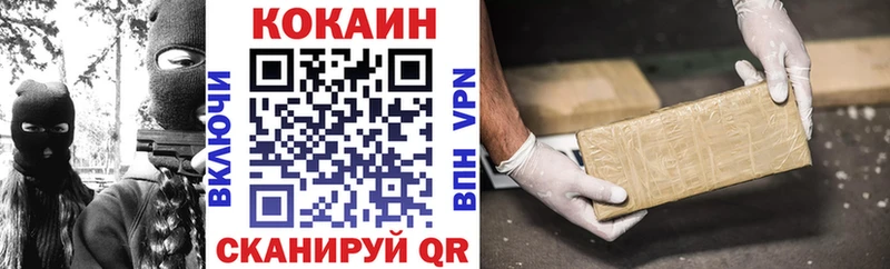 сколько стоит  Новая Ладога  COCAIN Columbia 