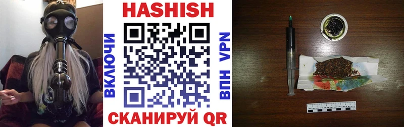 ГАШИШ hashish  Новая Ладога 