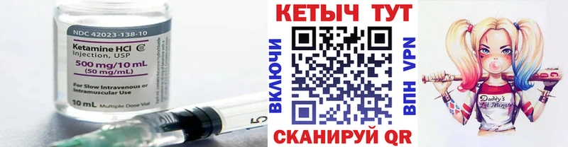Кетамин VHQ  blacksprut маркетплейс  Новая Ладога  как найти  
