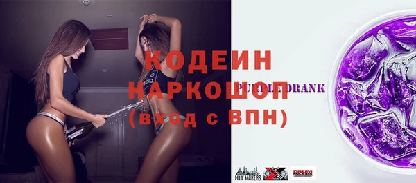 прущие грибы Балабаново