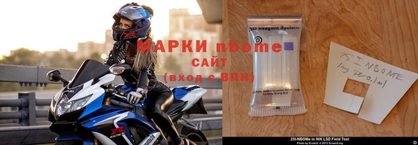 герыч Балахна