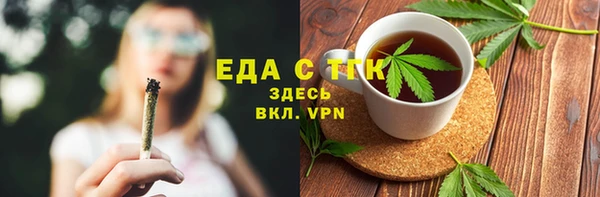 гашиш Тайга