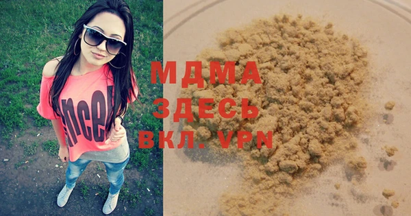 альфа пвп VHQ Армянск