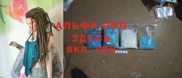 меф VHQ Тавда