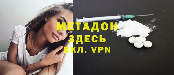 альфа пвп VHQ Армянск