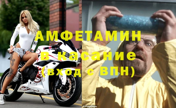 герыч Балахна