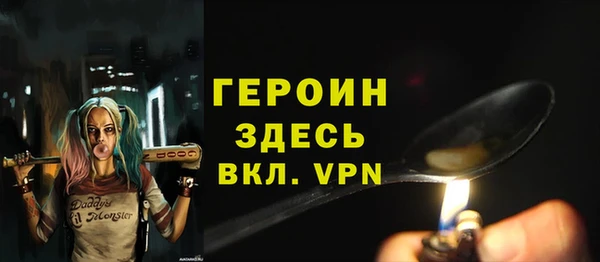 скорость mdpv Аркадак