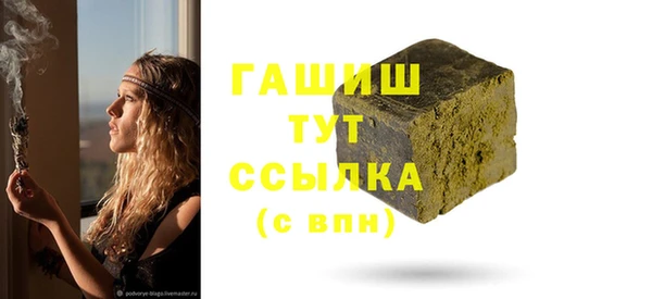 прущие грибы Балабаново