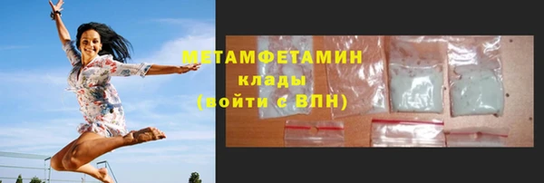 скорость mdpv Аркадак
