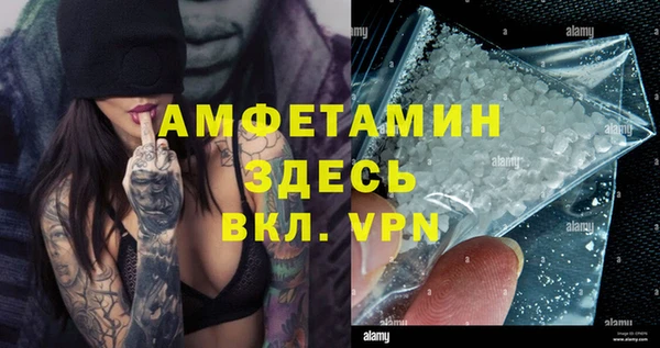 альфа пвп VHQ Армянск