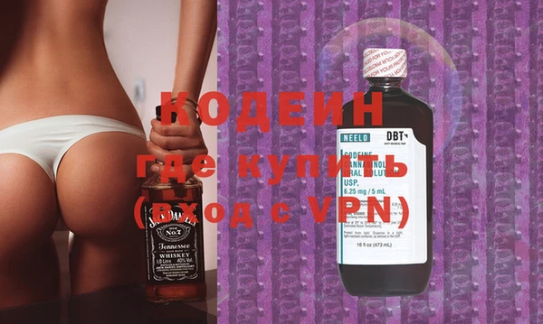 альфа пвп VHQ Армянск