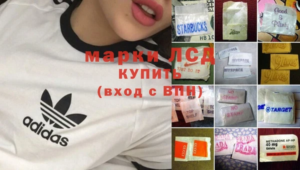 альфа пвп VHQ Армянск