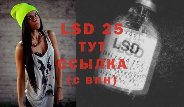 герыч Балахна