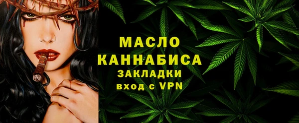 гашиш Тайга