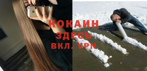 альфа пвп VHQ Армянск