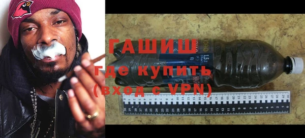 герыч Балахна