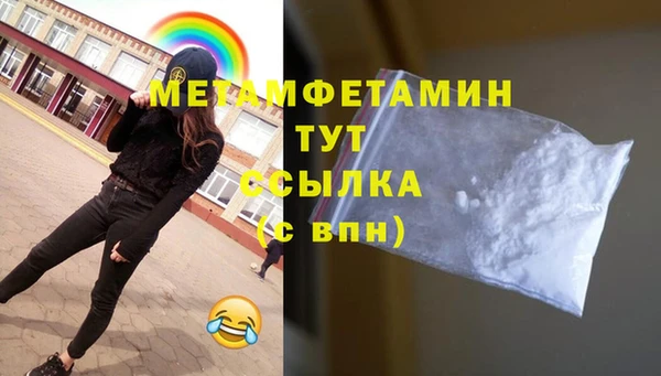 скорость mdpv Аркадак