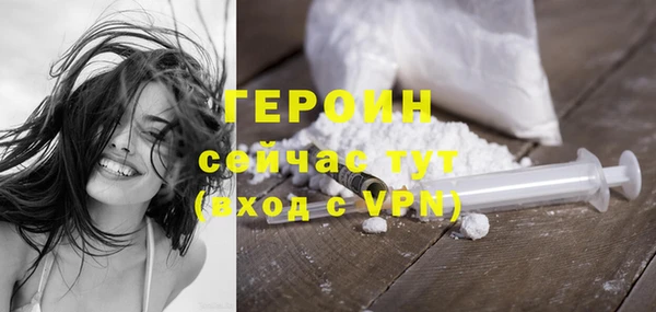 герыч Арсеньев