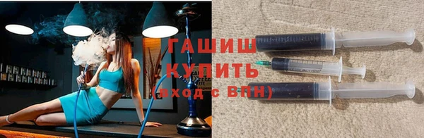 герыч Арсеньев
