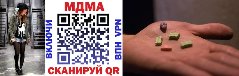дарнет шоп  Новая Ладога  МДМА VHQ 