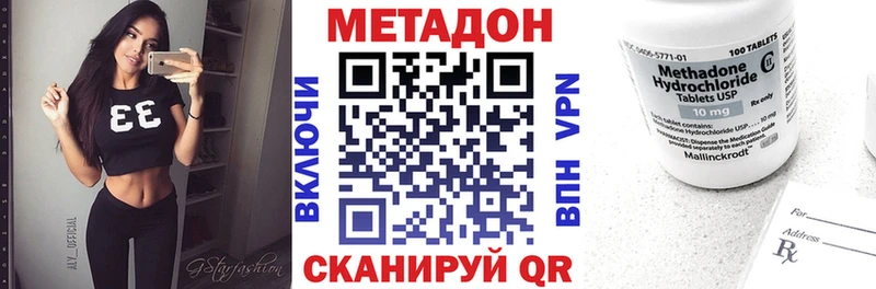 Метадон VHQ Новая Ладога