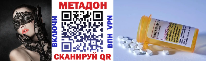 Метадон белоснежный  MEGA сайт  Новая Ладога 